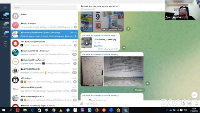 20 задание + плавание тел. Физика  ОГЭ 2023