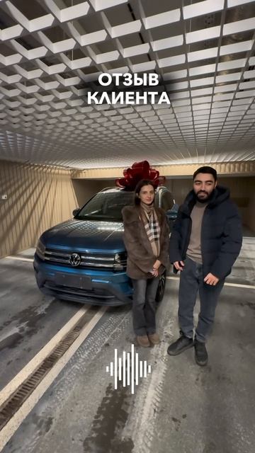 Отзыв нашего клиента Романа