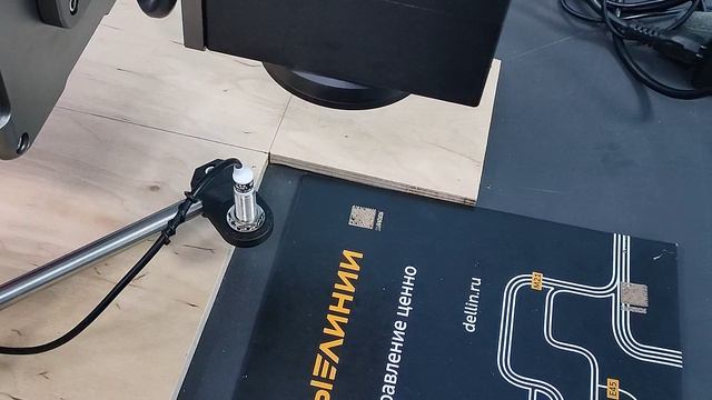 Лазерный принтер DIKAI DLC130 №5: режим маркировки и сброс счётчика