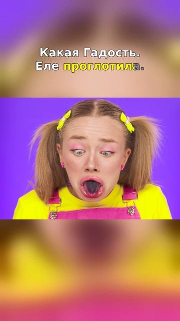 🔥 Коктейли от монстров?!