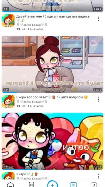 подпишитесь пожалуйста на эту девочку ее мечта 100 пдп буду очень благодарна своим солнышкам☀️.