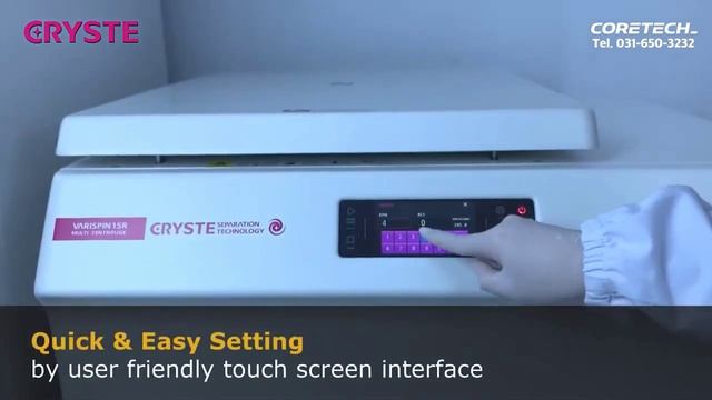 Универсальная высокоскоростная настольная центрифуга Varispin 15R