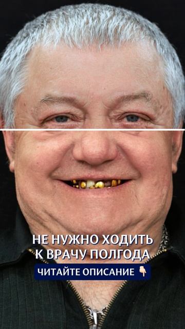 Кейс пациента