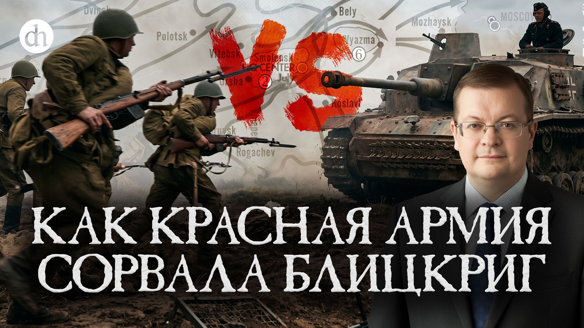 Исаев фест НЧ