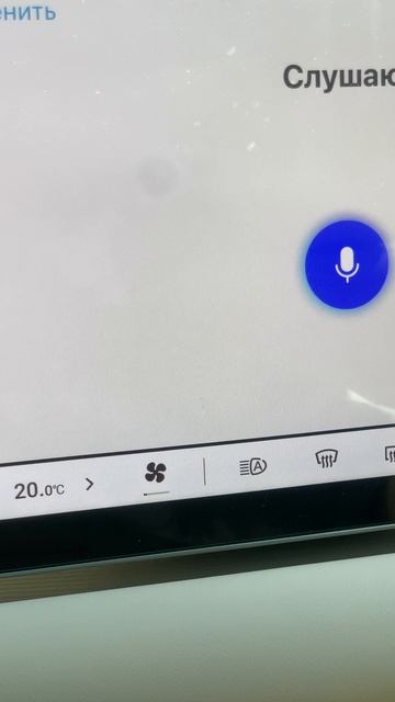 Странности в работе мультимедиа Evolute I-JOY Nammi 06 Vigo часть - 2 климат