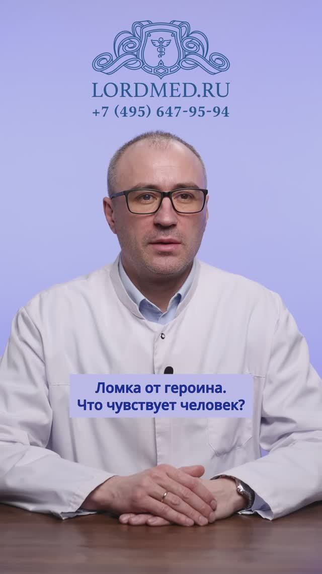 Ломка от героина: что чувствует человек и как выглядит со стороны?