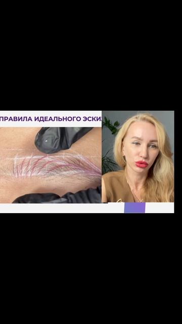 Эскизирование