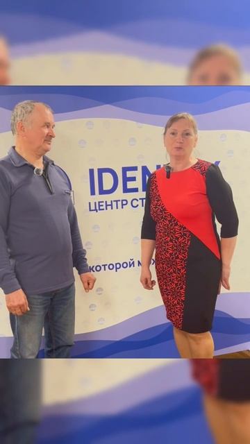 Стоматология Айдентекс Омск