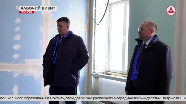Рабочий визит в Покачи