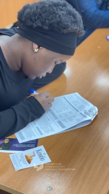 В УУНиТ состоялся интерактивный тест TRuD