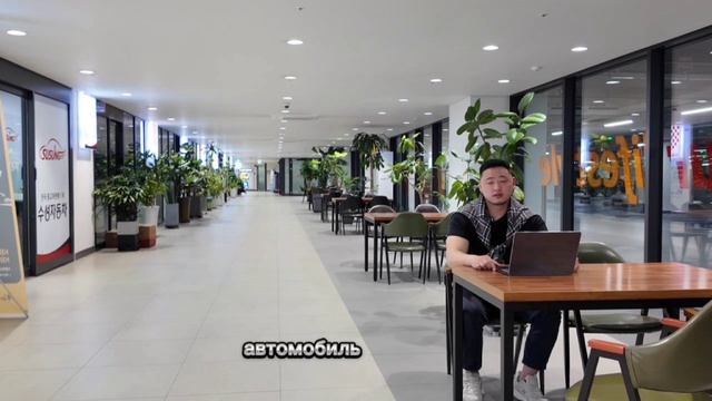 КорРусМоторс - процесс подбора авто в Корее