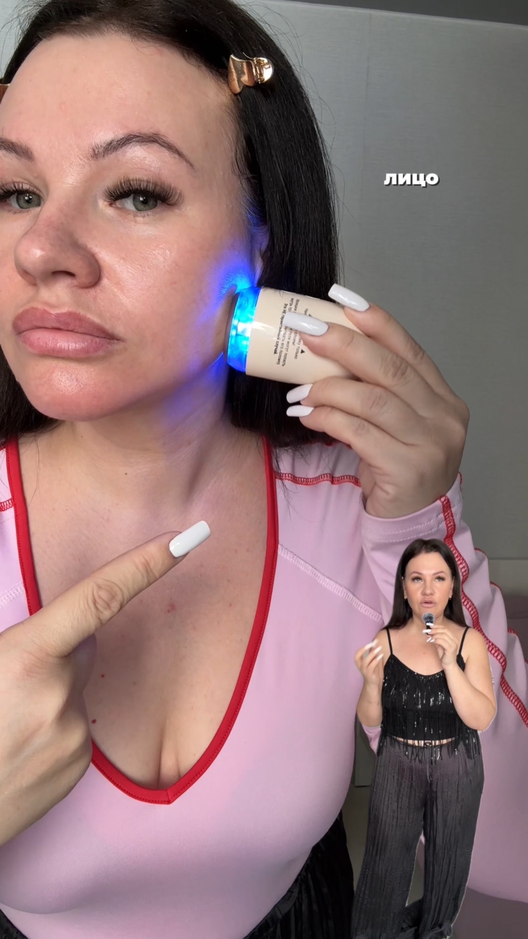 Массажер Yuta сочетает сразу три технологии