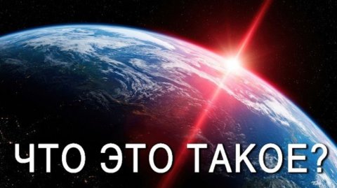 Что Китай нашёл на Земле? Этого не ожидал НИКТО