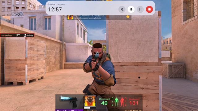 я выиграл друга