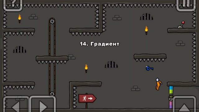 Играю в 1 Level (реклам не будет)