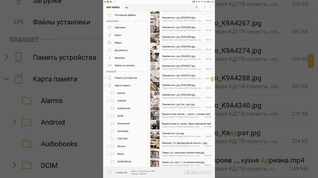 Приложение FileLogger