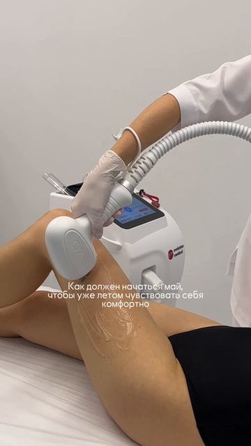 -15% на комплексы процедур лазерной эпиляции