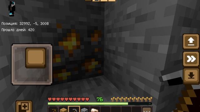 Выживание 7 минут