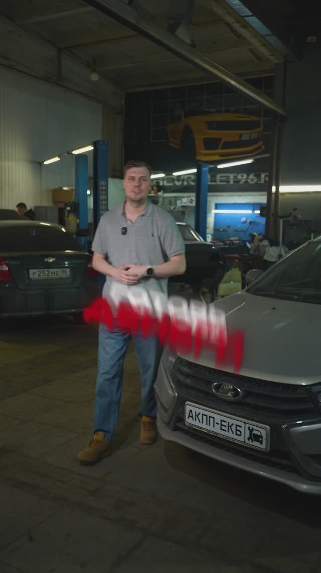 LADA на вариаторе ненадежный вариант #lada