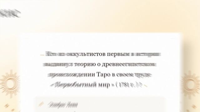 🃏 «Врата Посвящения: Интерактивное обучение» официально открыт! 🗝