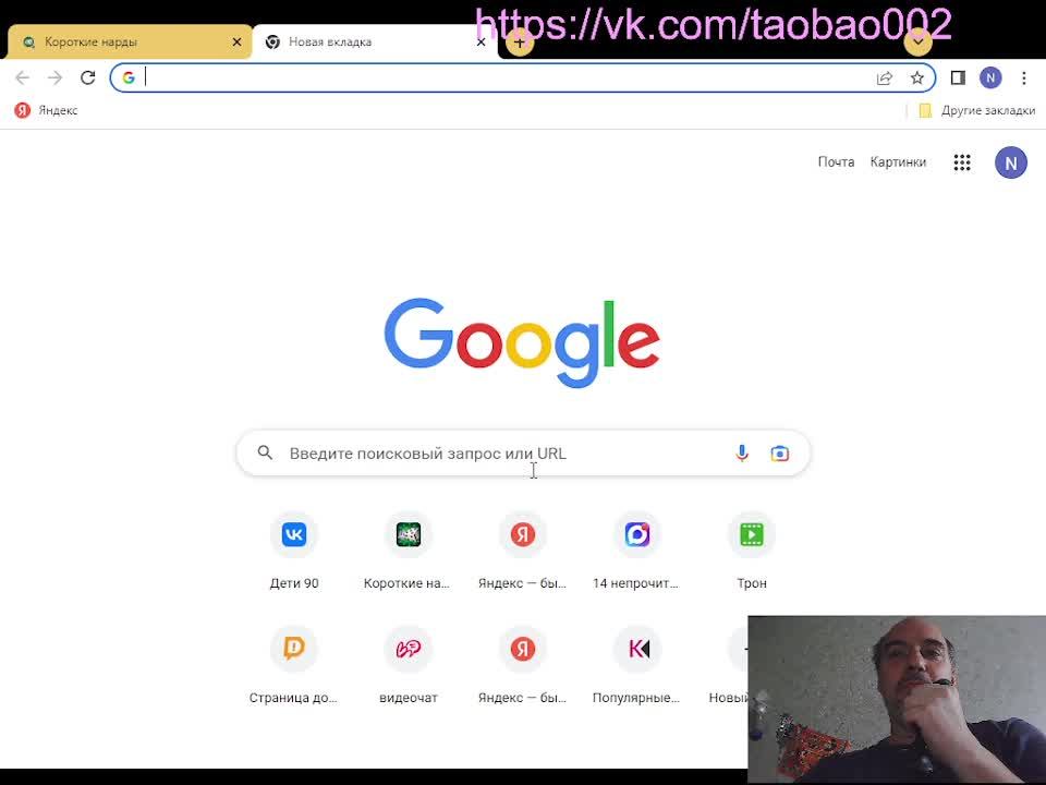 игра в нрады с грузинами