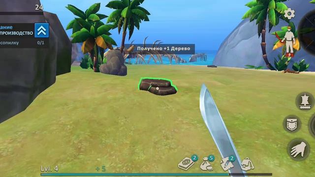 выживание на острове