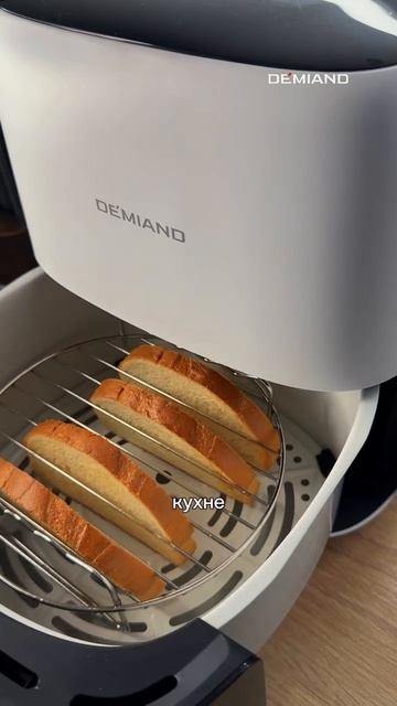 Тосты в аэрогриле 😍