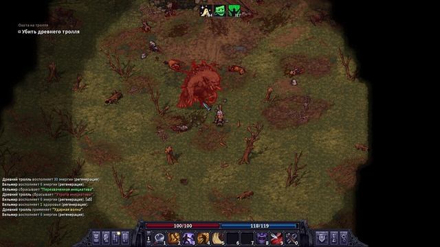 Stoneshard. Тролль. Вельмир. Копьё 9 лвл.