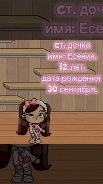 нью интро ( делала Zlata's FAMILY Holl ❤️)