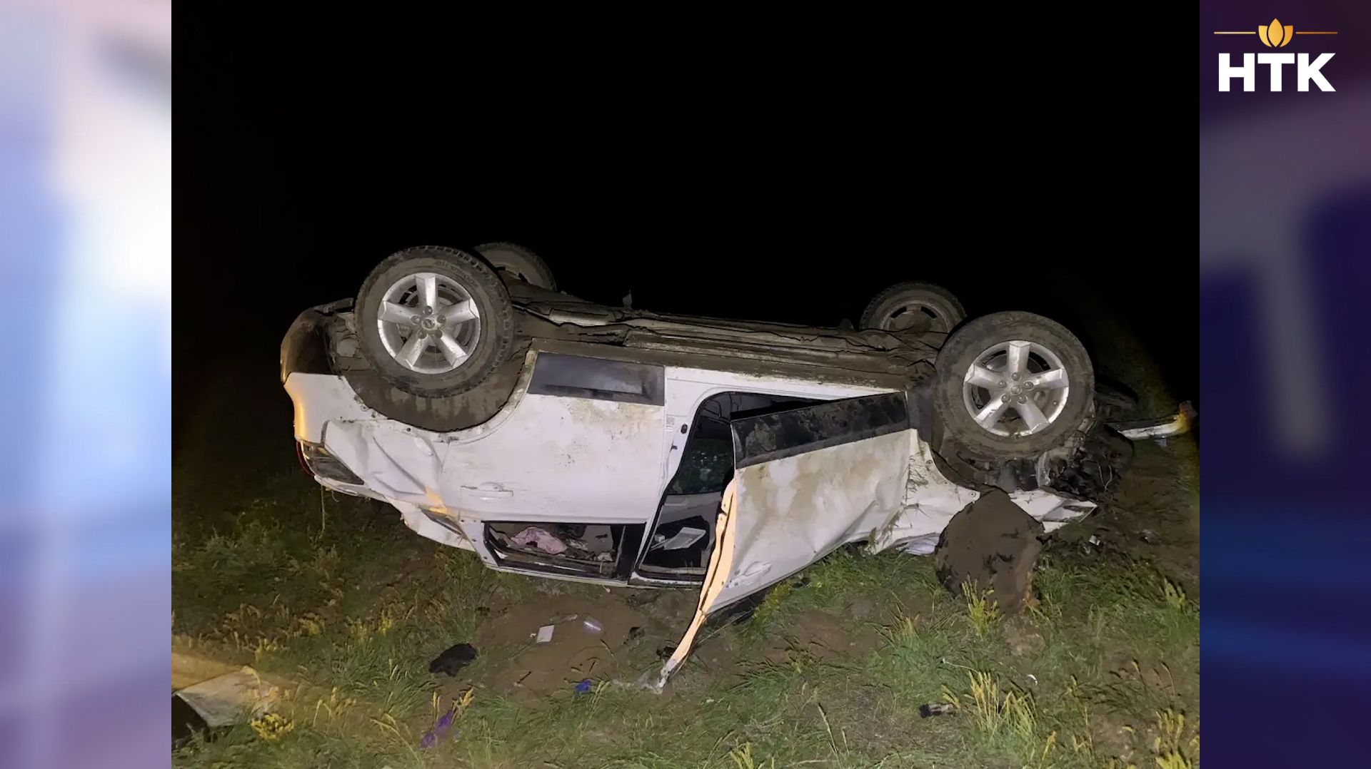 Оперативная сводка ГАИ