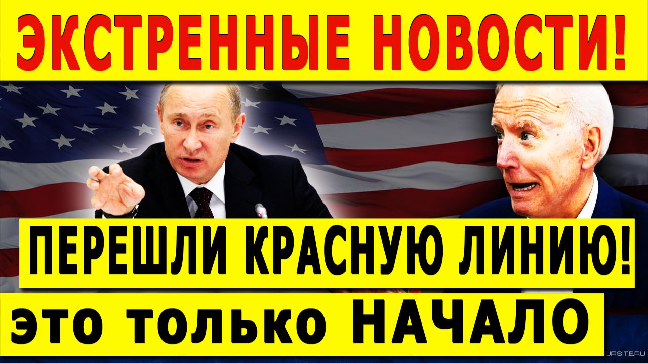 СВЕЖИЕ СРОЧНЫЕ НОВОСТИ НА 21.04.2026!