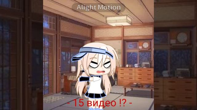 - сори - Кьюри - 23:08 - опис -