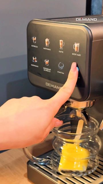 Вы будете пить его с апреля по октябрь🍨🔥