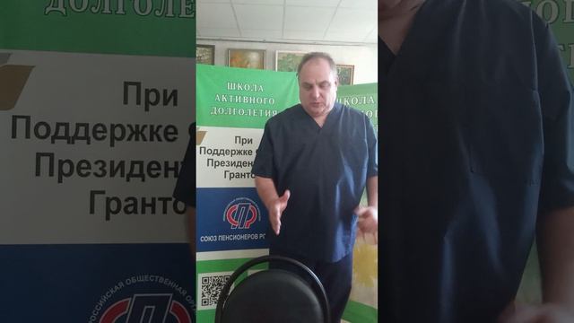 Школа Активного Долголетия Видеоурок Гимнастика для реабилитации опорно-двигательного аппарата