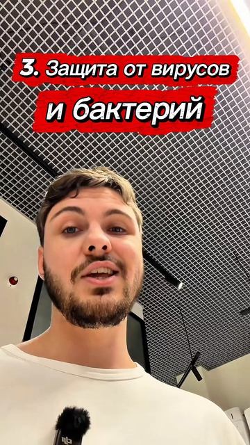 Рекомендации врачей!