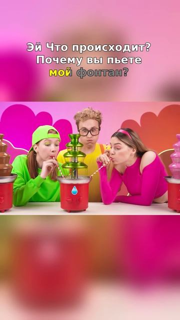 😱 РАДУЖНЫЙ фонтан из Skittles?!