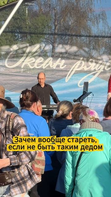 #Старость не #радость? Да, для тех, кто поверил в эту #чушь! #прикол #юмор