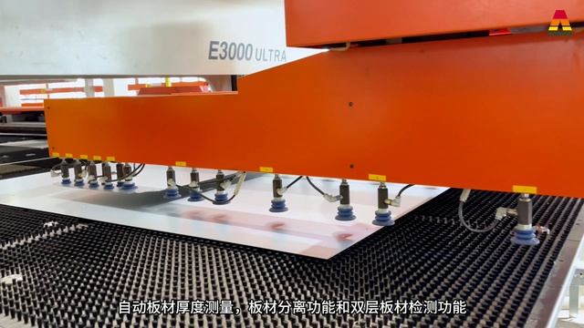 Сортировщик деталей у лазер-пресса Accurpress