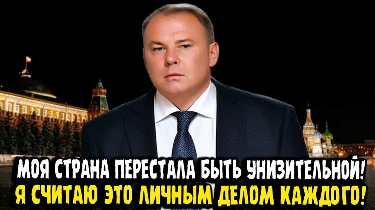 Пётр Толстой ХВАТИТ УНИЖАТЬ РОССИЮ!
