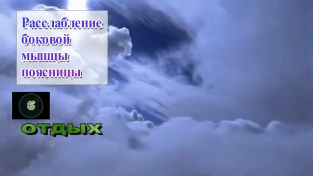 Соло для позвоночника А Б Ситель 05