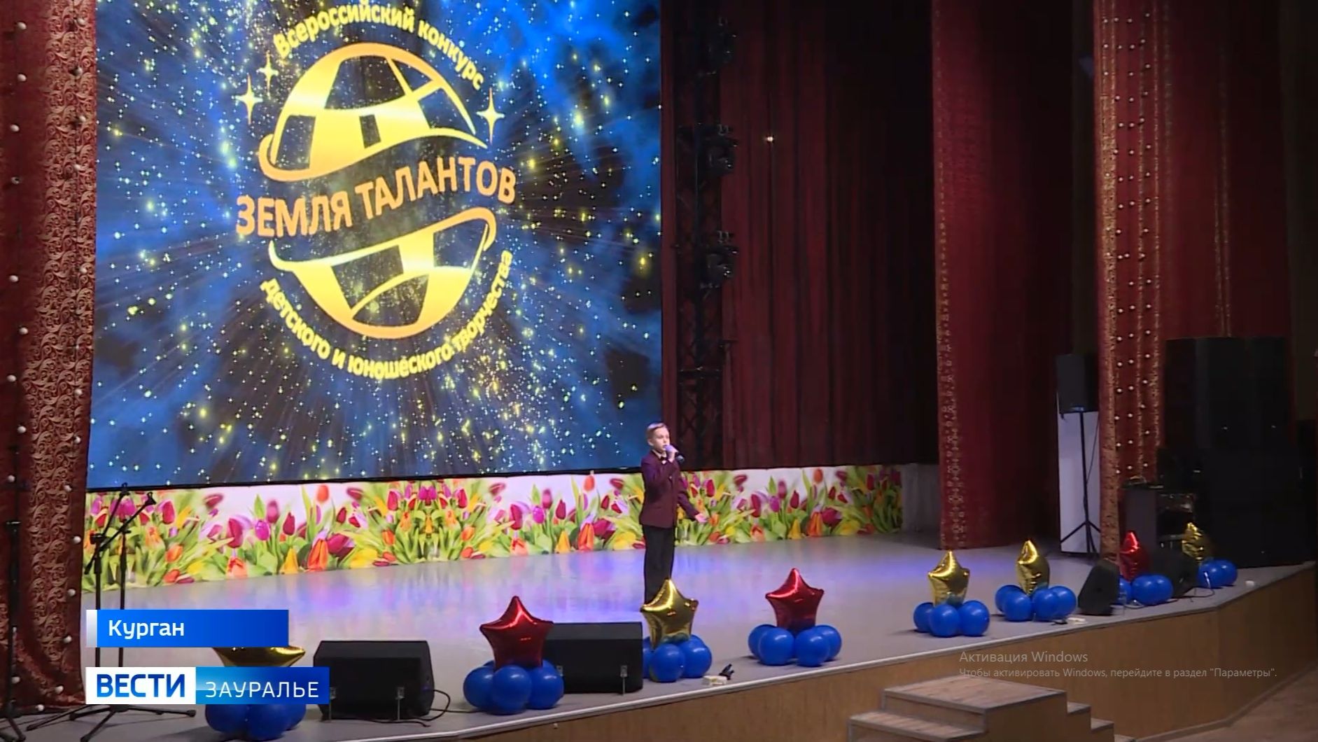 Региональный этап 13-го сезона Всероссийского конкурса детского и юношеского творчества