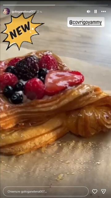 #Covrigo #ковриго #coffeetime ☕ #вкусно #кофе #десерт #пирожное #чай #пекарня #Chisinau 🍰