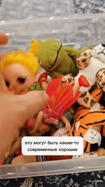 Сюжетная игра