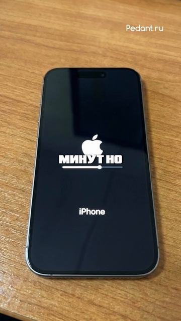 СРОЧНО удали Telega! 🚫 IPhone ПРЕВРАТИТСЯ В КИРПИЧ