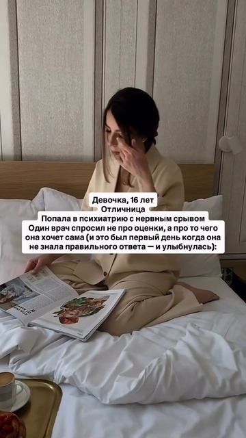 Читай описание👇🏻