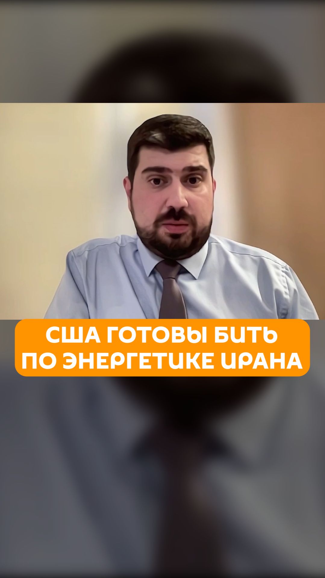 Что будет, если Тегеран откажется от сделки по урану?
