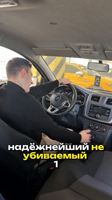 Авто по низу рынка 🔥