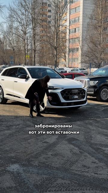Audi Q5 2025 года - бронирование матовой полиуретановой пленкой  часть 2