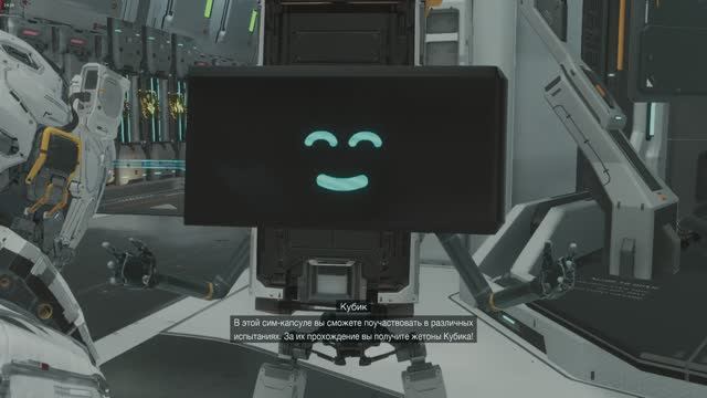 PRAGMATA серия 7