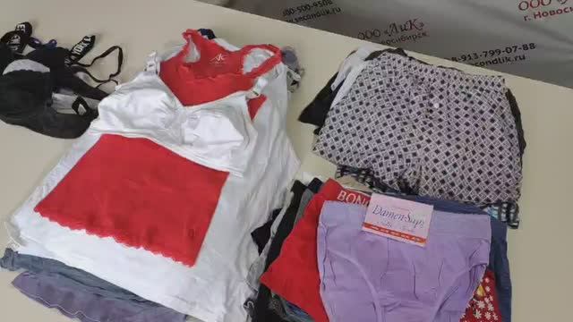 Лот 2668 Бельё Трикотаж Германия ЭКСТРА плюс 1 сорт  980р_кг 6,8кг 97ед